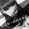 柬埔寨木牌服装实体店